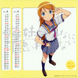 110211b.jpg