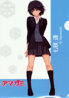 110219-amagami.jpg