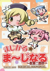 110424同人誌-1.jpg