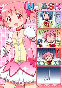 110424同人誌-3.jpg
