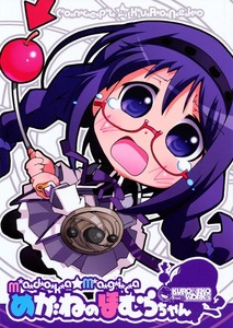 110424同人誌-4.jpg