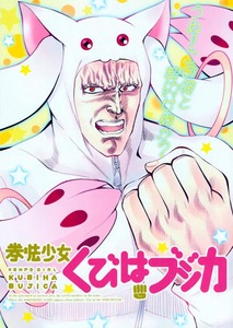 110424同人誌-6.jpg