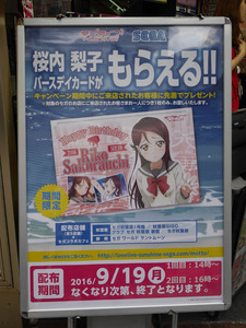 160919e.jpg
