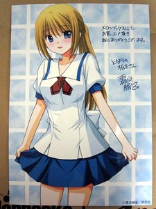 となりの柏木さん3巻-2.jpg