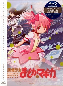 まどかBD1-1.jpg