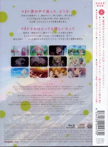 まどかBD1-2.jpg