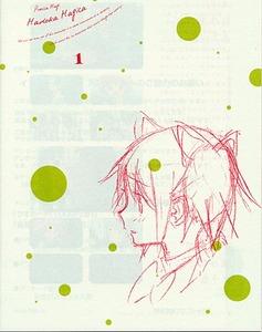 まどかBD1-冊子1.jpg