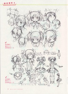 まどかBD1-冊子2.jpg
