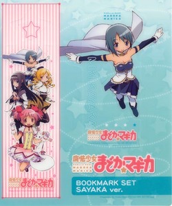 まどかBD1-特典2.jpg