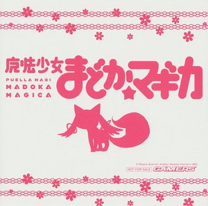 まどかカレンダー12-01a.jpg