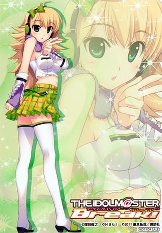 アイマスBreak!4アニメイト特典.jpg