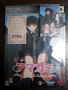 アマガミPSP.jpg