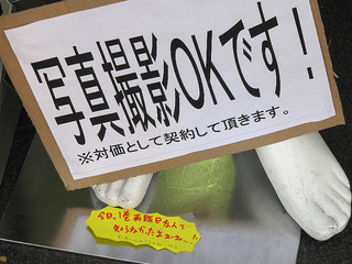 ジーンズメイト2.jpg