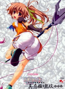 マジキュー真恋姫無双萌将伝三ショップ特典.jpg