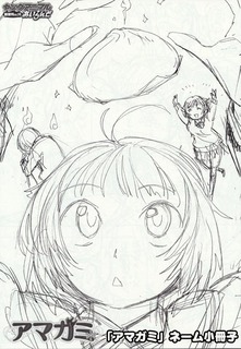 ヤングアニマルあいらんど14ショップ特典.jpg