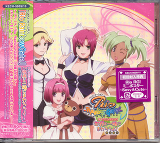 世界と一緒にまわろうよ!CD.jpg