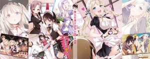 僕は友達が少ない6巻特装版ゲマズブックカバー.jpg