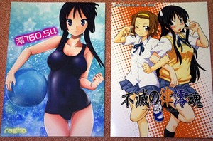 同人誌110717購入1.jpg