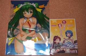 同人誌110717購入2.jpg