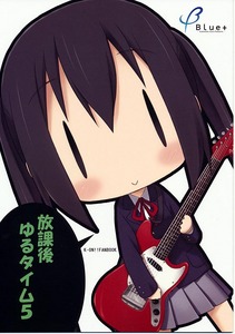 放課後ゆるタイム5a.jpg