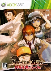 比翼恋理のだ〜りん限定版a.jpg