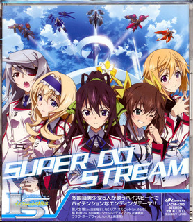 SUPER∞STREAM_CD.jpg