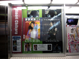 akiba110207a.jpg