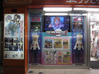 akiba110207b.jpg