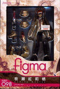 figma牧瀬紅莉栖a.jpg