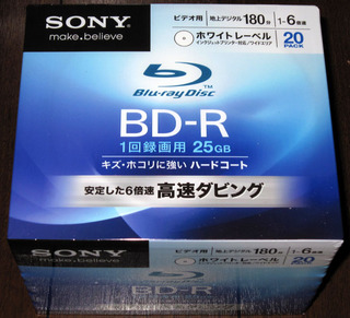 sony_blu1.jpg